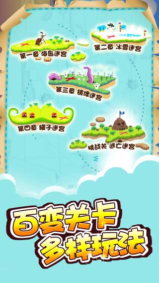 截图3