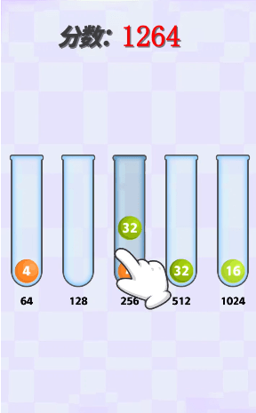 截图2