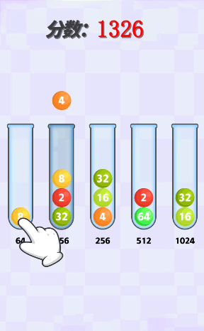 截图3