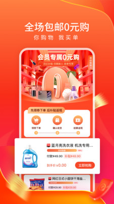 蜂鸟有享截图3
