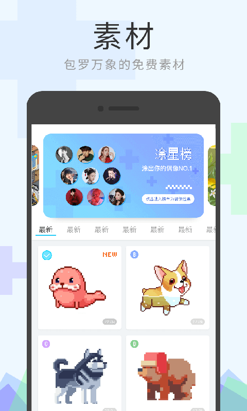 万能家电遥控器截图3