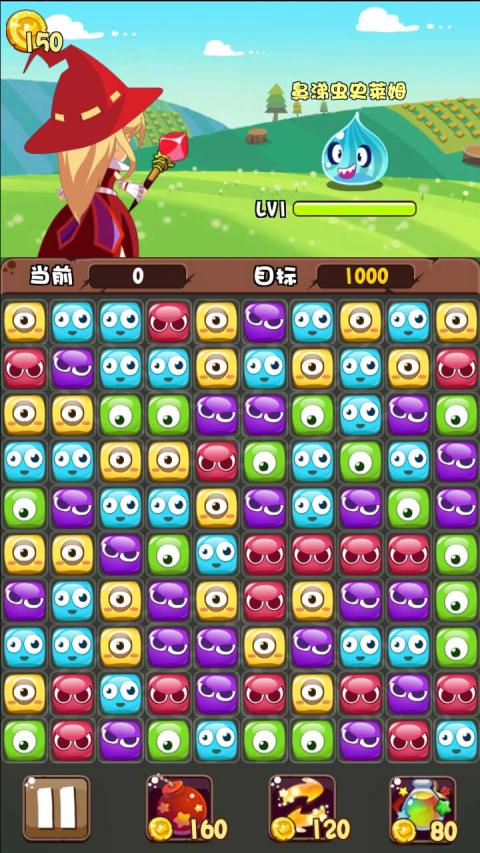 魔女小卡截图3