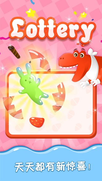 魔法冰淇淋截图1