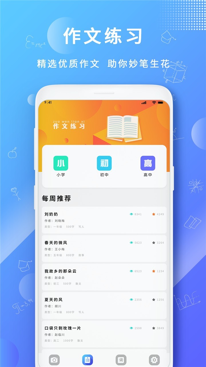 截图1