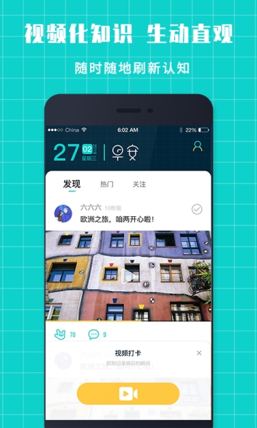 知我者截图1
