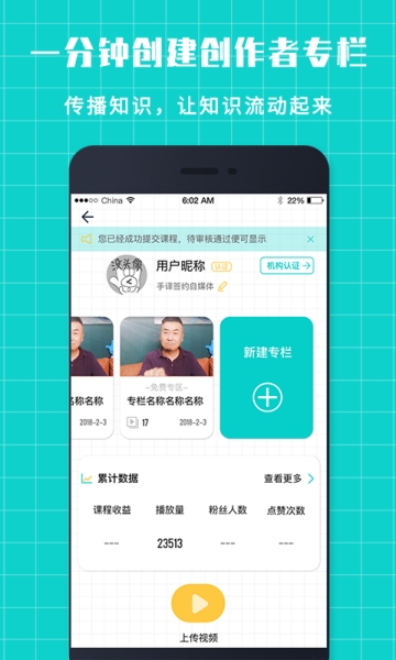 知我者截图2