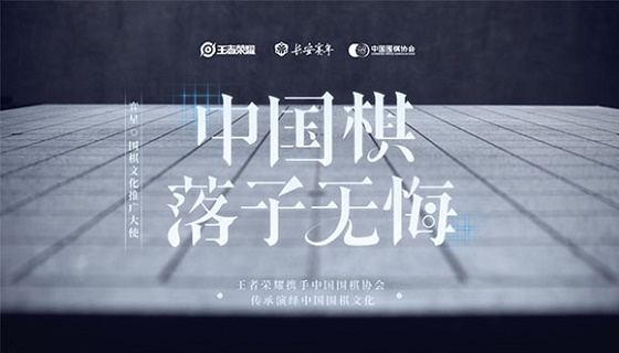 【神 仙 对 弈】天才棋手弈星VS围棋世界冠军古力，神仙打架，落子无悔！