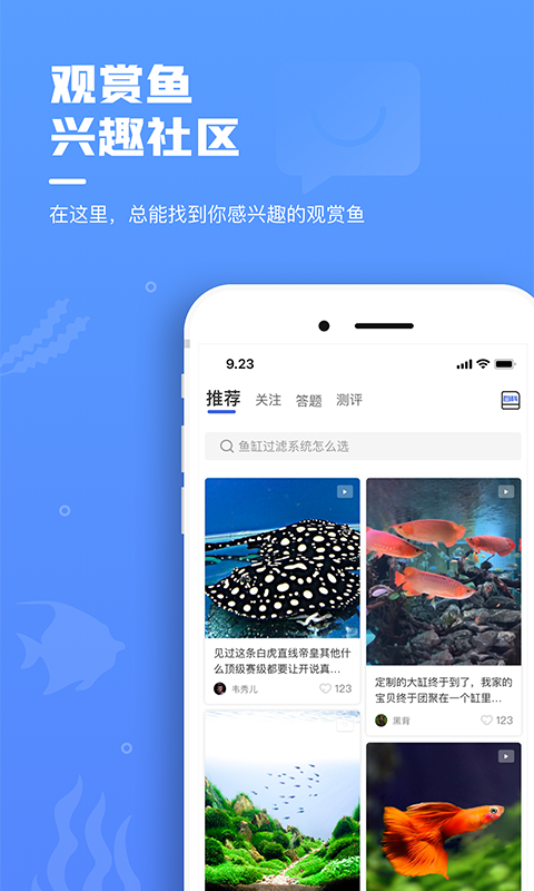 鲲天下截图3