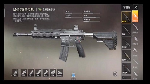 和平精英怎么玩很久