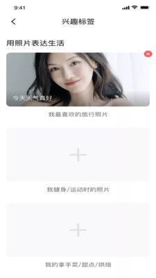 快猫截图2