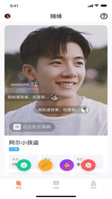 快猫截图1