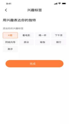 快猫截图3