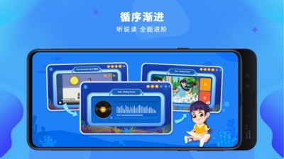 lily英语网校截图3
