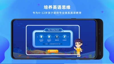 lily英语网校截图1