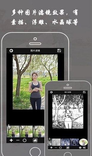 全能画图板截图3