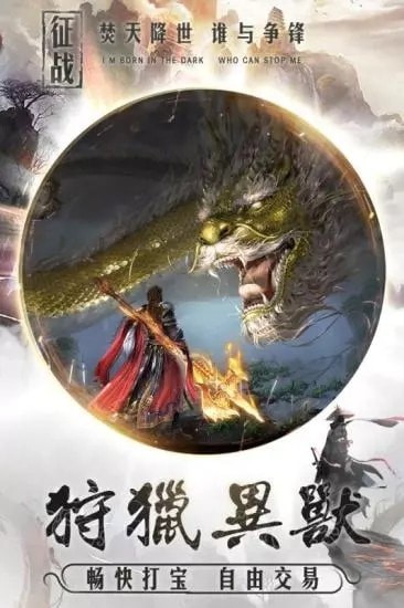 暗影战姬截图2