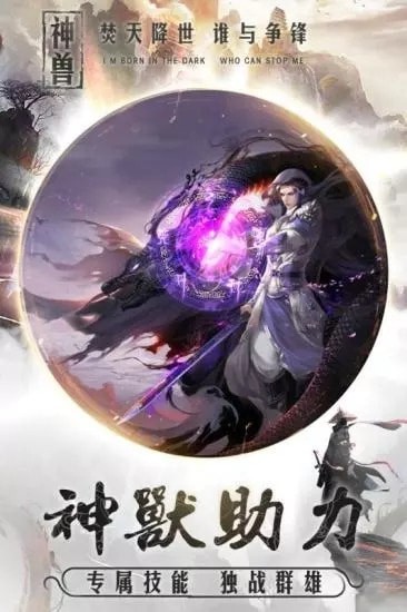 暗影战姬截图1