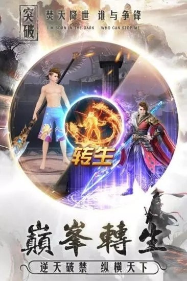 暗影战姬截图3