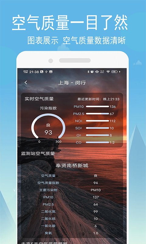 小源截图1