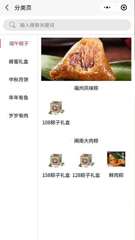 花开富贵截图