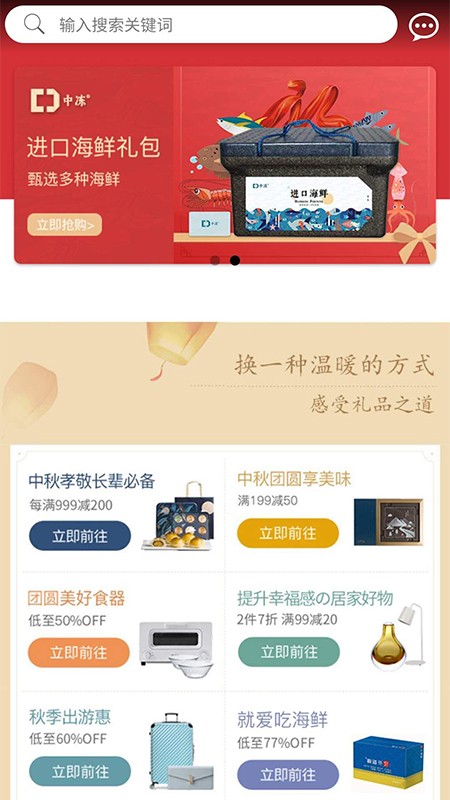 花开富贵截图