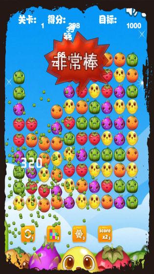 粉碎大师截图1