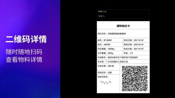 妆溯截图2