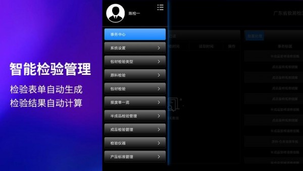 妆溯截图3