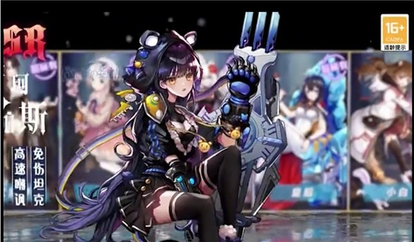 魔化娘的物语截图3