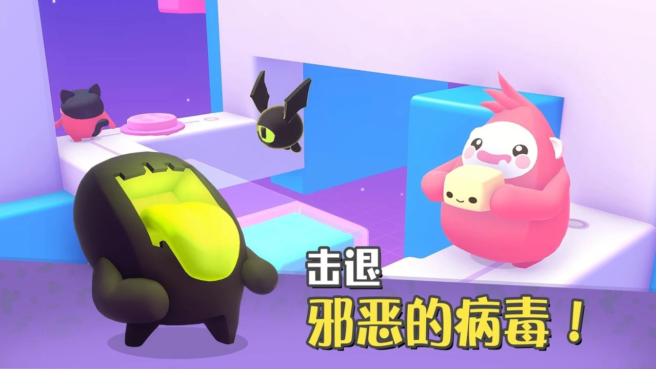 截图2
