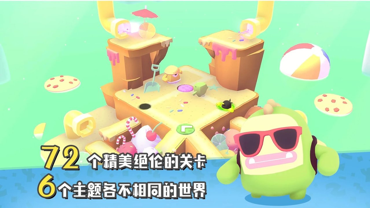 截图3