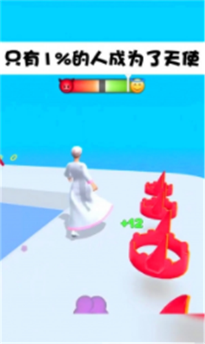 天使恶魔截图1
