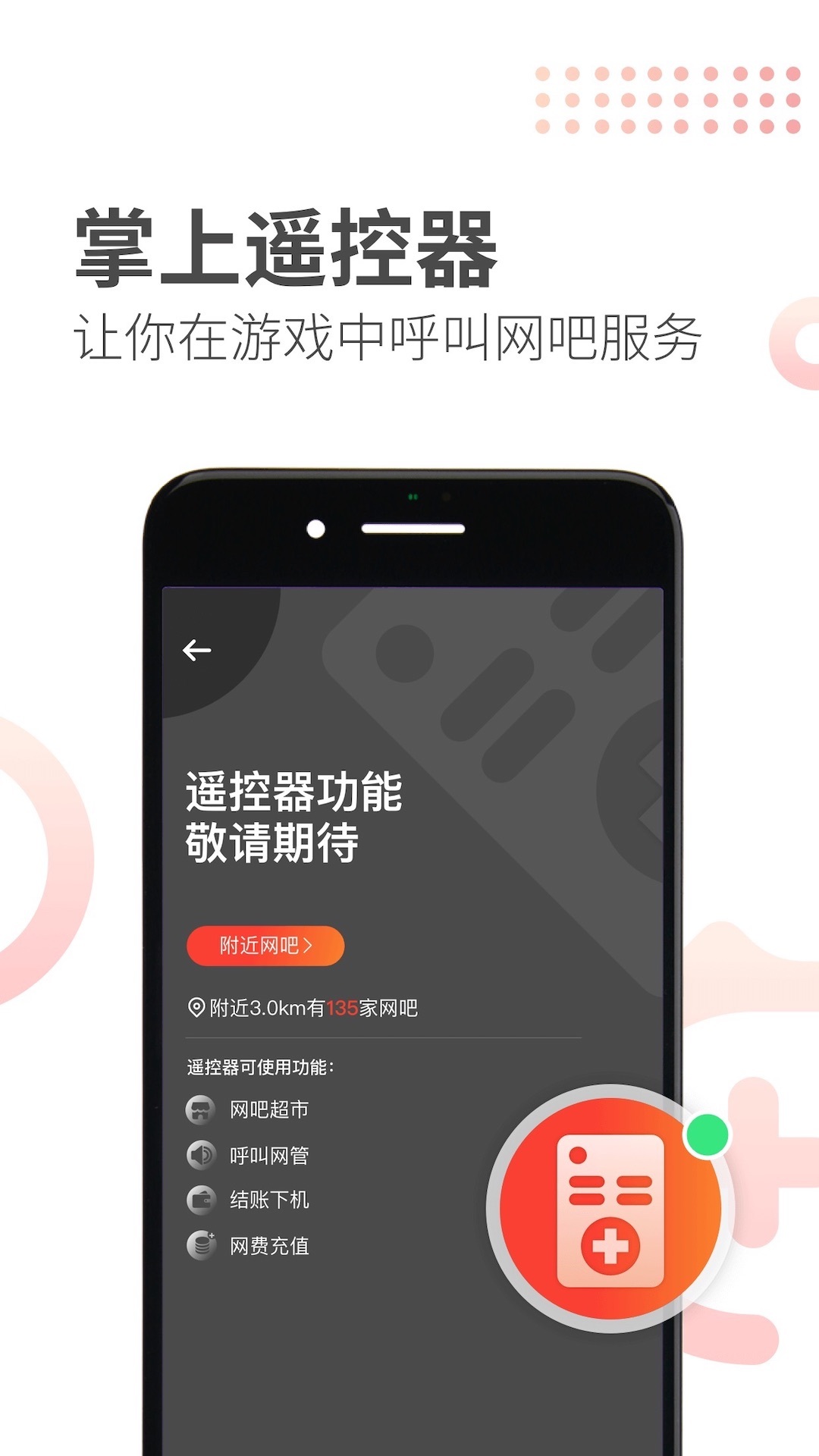 简喵_截图1