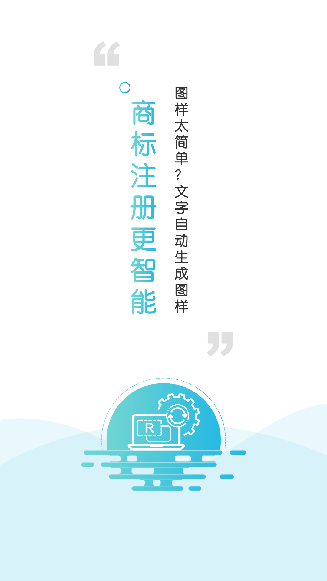 权大师截图2