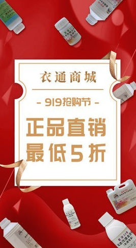 洗衣通截图3