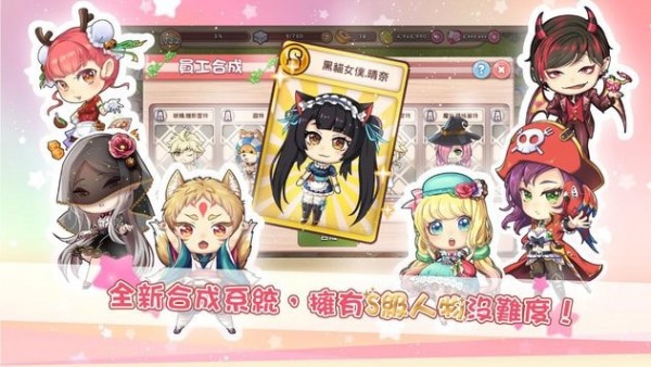 梦幻甜品屋截图2