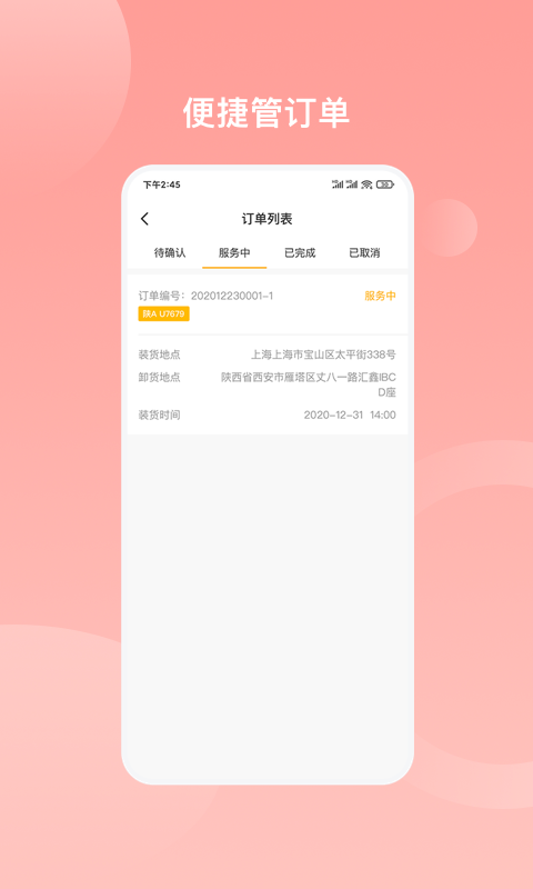 重机汇