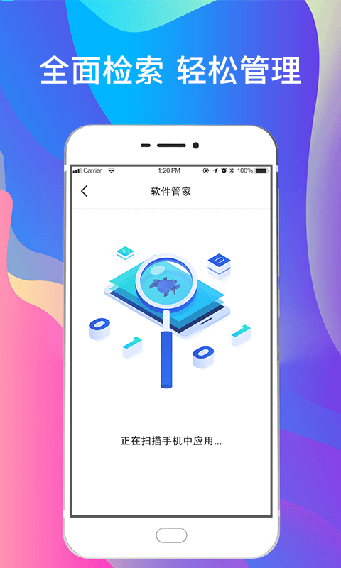 一键手机照片恢复截图3