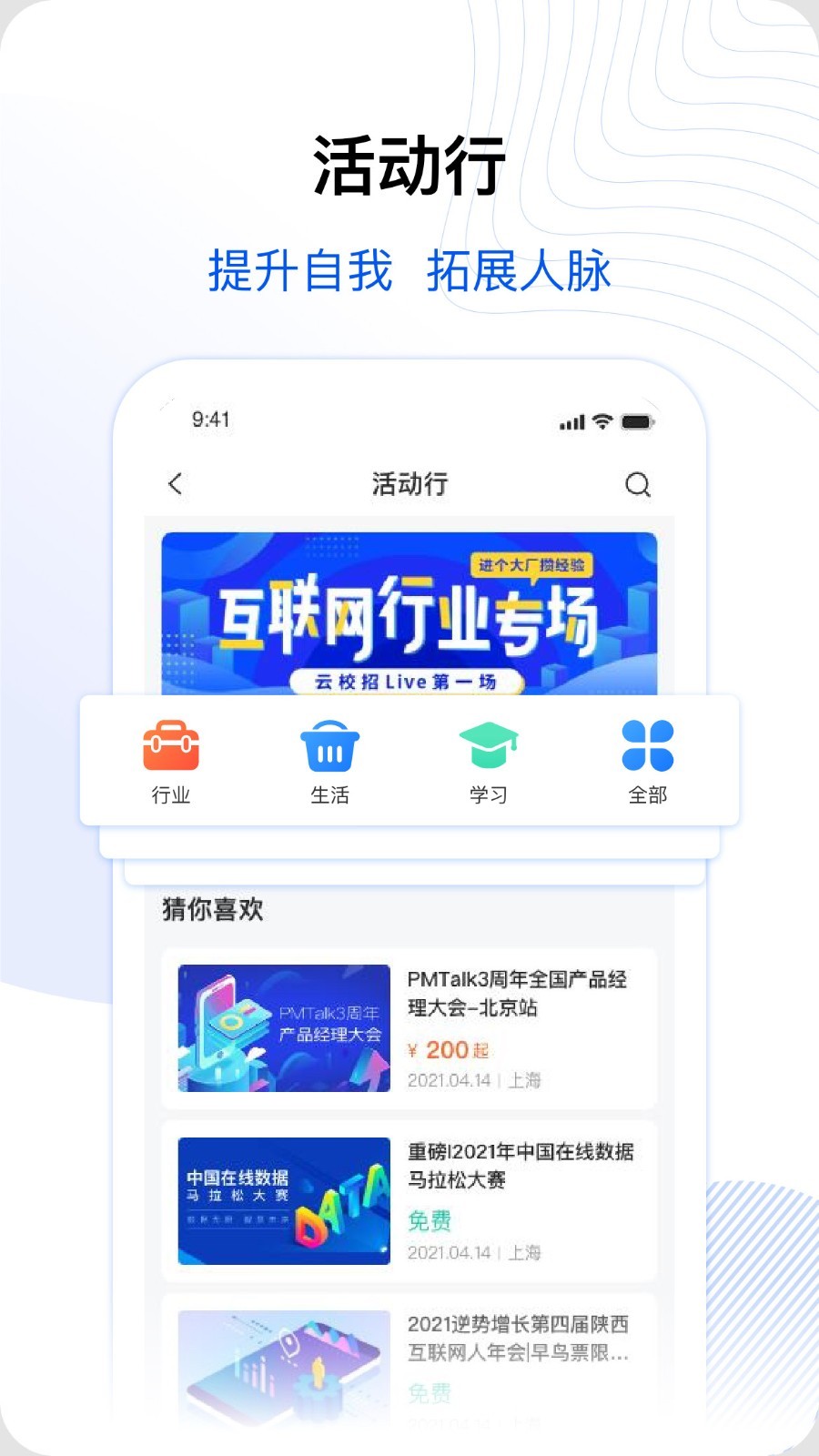 超能城市截图1