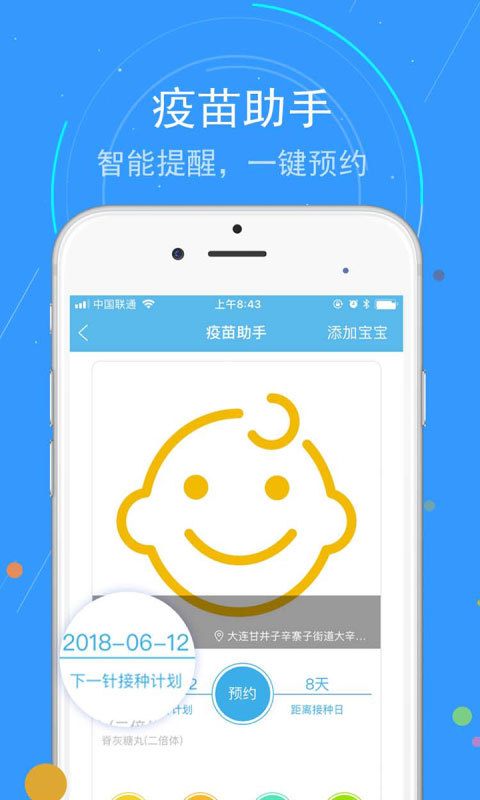 蓝卡网截图1