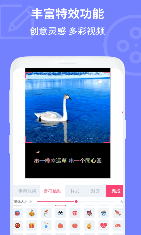 爱电影视电视版截图1