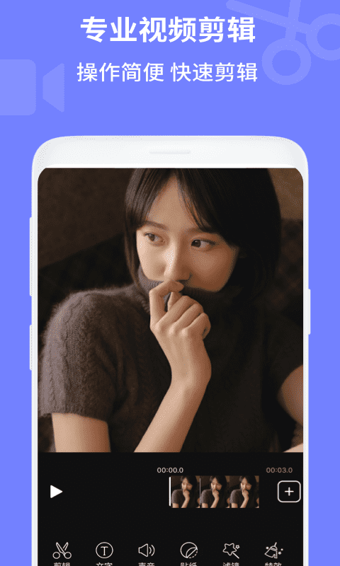 爱电影视电视版截图3