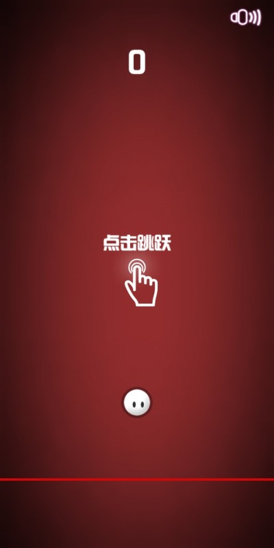 球球向上飞截图2