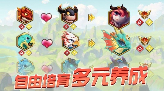 育龙达人截图3