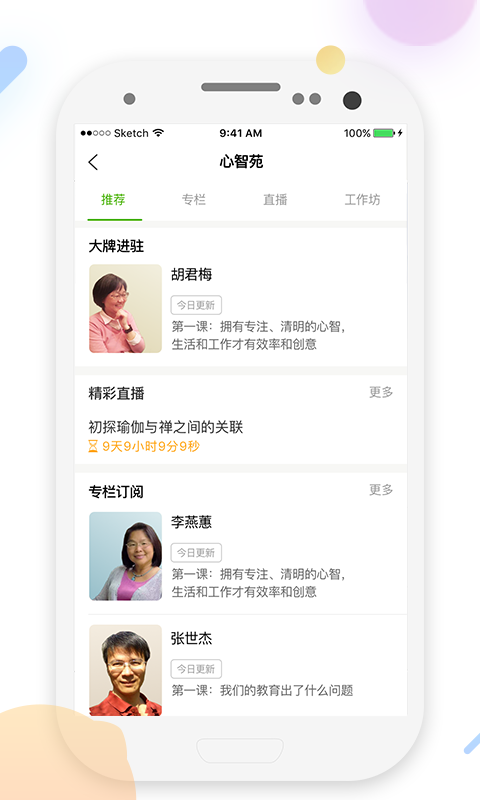 5p医学截图1