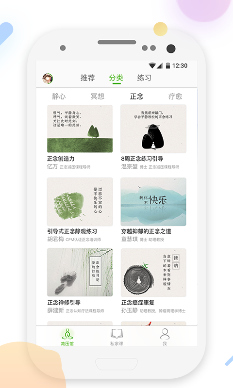 5p医学截图2