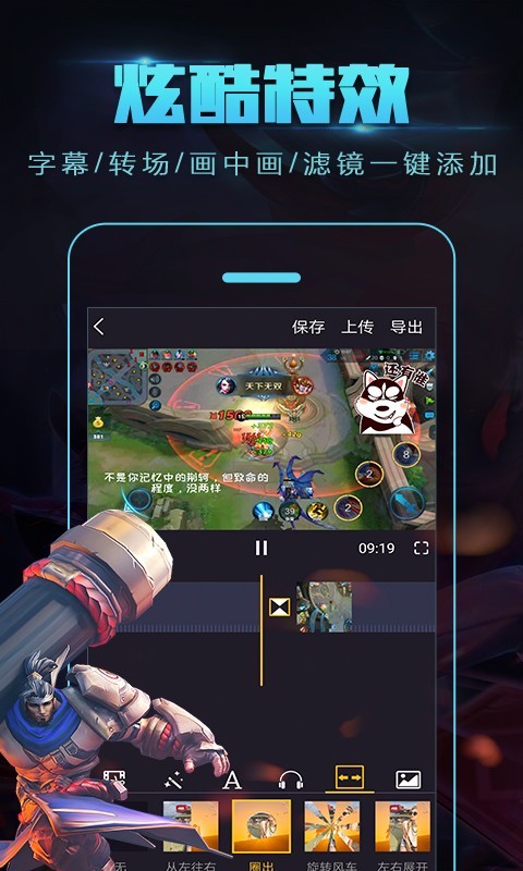 拍大师截图2