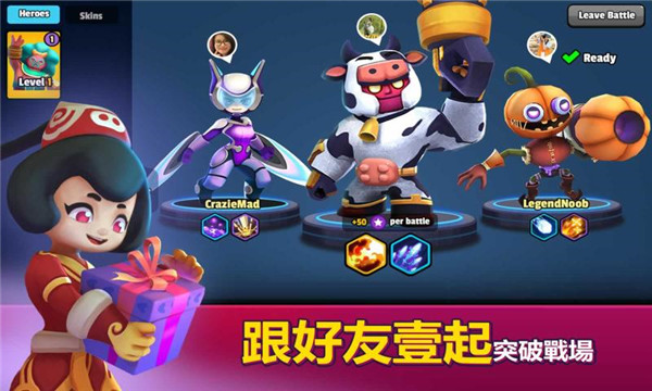 英雄强袭截图1