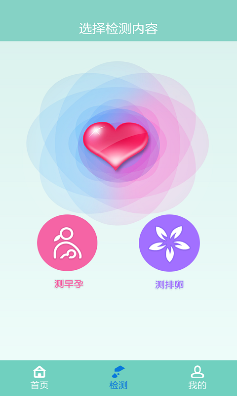 瑰密截图3