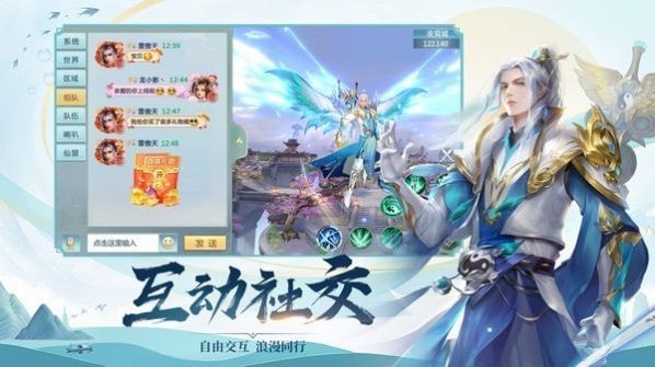 仙武杀魔录截图2